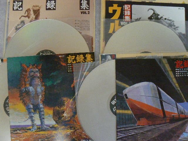 Amazon.co.jp: ウルトラQ 全7枚組 : Industrial & Scientific